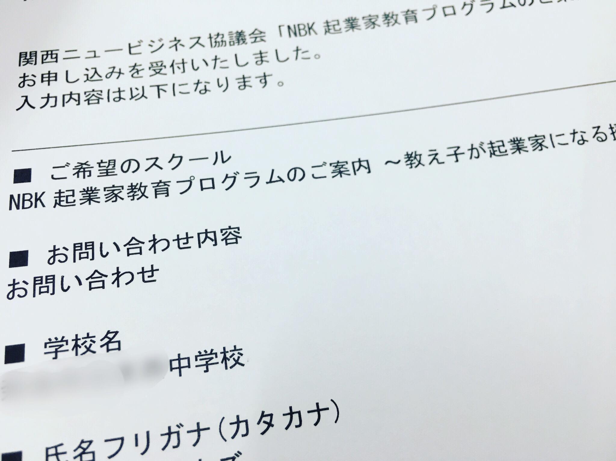 http://www.nb-net.or.jp/blog/hitorigoto/4601BB58-ABC2-4A6E-980D-B6244EB945E2.jpeg