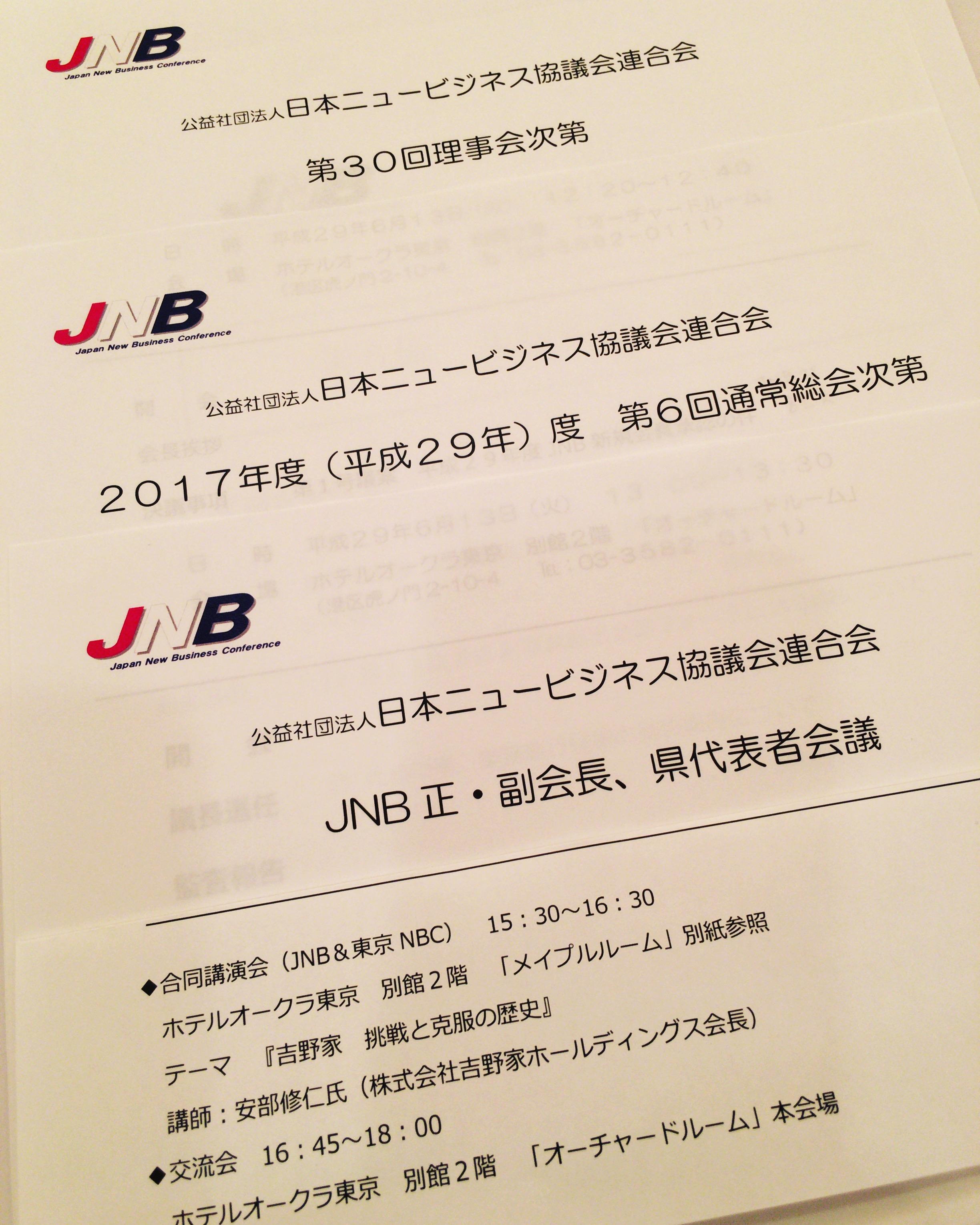 http://www.nb-net.or.jp/blog/hitorigoto/IMG_6080.JPG