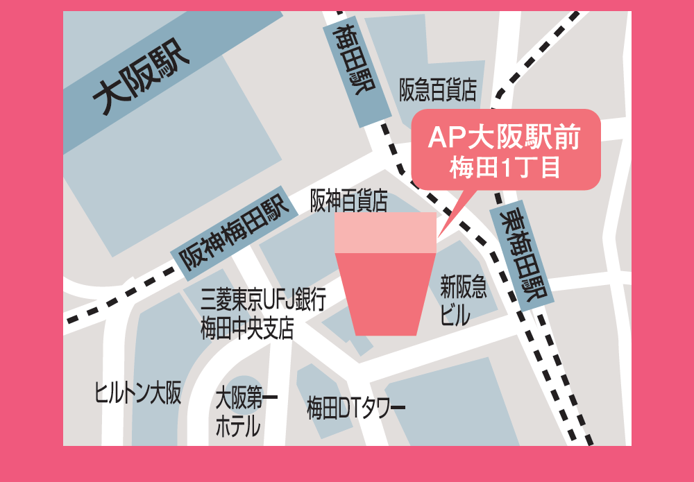 AP大阪駅前梅田1丁目：案内地図