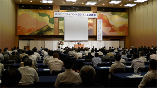 0823夏のビッグイベント2011
