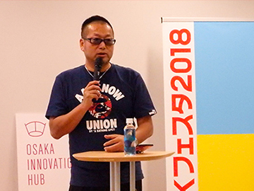 岡本 吉起 (おかもと よしき) 氏