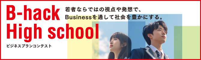 https://www.nb-net.or.jp/blog/hitorigoto/img/hack.png